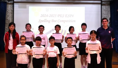 2024-2025 Primary English Section Spelling Bee - 15